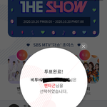 [펜타곤] 미친 타팬인데 급하게 했다