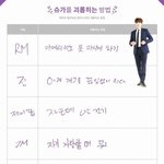 <b>방탄</b> <b>멤버들</b>이 민윤기 괴롭히는 방법
