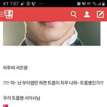 [BTOB] 얘들아 서은광 정병 쟤 뭐야?