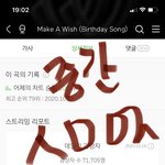 [NCT] !스밍 스밍!
