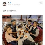 ㅁ2친 <b>김뷔</b> 위버스