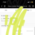 [NCT즌] 이정도면 <b>몇</b>타치냐