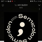 [세븐틴] <b>예사</b>