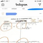 고1 정시파이터 보는데 <b>현타</b> 오지게온다