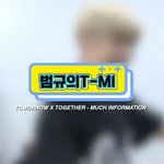 [TXT모아] 범규 T-<b>MI</b>