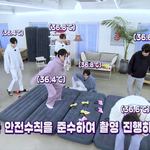 [빅톤] <b>TMI</b> 쩐다