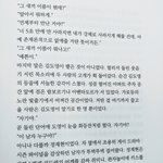 [NCT즌] 저취시 안 본 사람들을 위해
