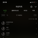 [세븐틴] 오 나 <b>예사</b> 공구인데