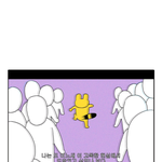 다들 너무 잘나고 잘해서 부러운데 나만 <b>한심</b>한 것 같음