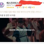 요기요에서 <b>검열</b>당함ㅋㅋ