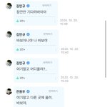 오늘자 쇠부치 7x2-1명의 그룹 <b>민원</b>...