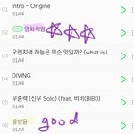 나 강아지풀 먹어봤는데 초록똥쌈