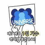 [펜타곤] 지니 집돌아왔다
