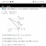 <b>평면</b>좌표 수학 도와조