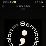[세븐틴] 시험기간이라 그런가