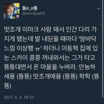 [NCT즌] 들통 ㅋㅋ 워딩 <b>수준</b>