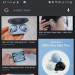 [19] 버즈 색상 추반해줘