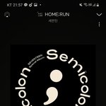 [세븐틴] 얘들아 나 대리다운해줬는데 <b>현타</b> 오져