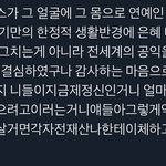 [NCT] 진짜 <b>맞말</b>ㅇㅇㅇㅇ