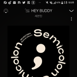 [세븐틴] 내생각엔