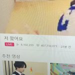 방탄 <b>지민</b> 미친거아니냐