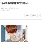 [EXO] ⬇️ <b>안구</b>보호 위원회에서 나왔습니다.