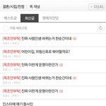 <b>관리자</b> 뭐함? 광고글 신고 좀 합시다