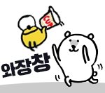 [TXT모아] <b>끔찍</b>한 상황