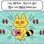 [19] 얘들아 <b>순수</b>한 밸런스 추반하자