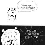 [TXT모아] <b>오오</b>