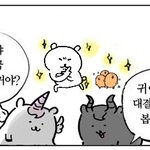 [TXT모아] <b>딴딴</b> 딴딴딴