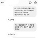 [NCT] ㅅㄷ) 즈니들이 왜 구라까는지 알것 같아