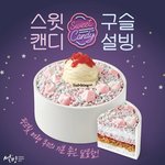 친구는 적당히 거리<b>둘</b><b>때</b> 더 좋은것 같아