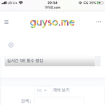 ㅁㅊ 방탄 다너마 실시간 1위 <b>횟수</b> 1000회
