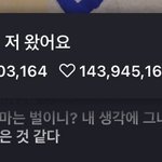 [방탄소년단] 외랑둥이 나보다 <b>맞말</b> 잘하넼ㅋㅋㅋㅋㅋㅋㅋㅋ