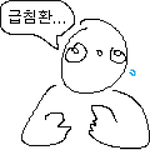 [댓글부탁해] 아이패드 ㅈㄴ비싸기만한데 왜씀?