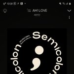 [세븐틴] <b>밑밑</b>밐밑글ㅇㅈ