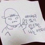[19] 몇몇 판애들 <b>열폭</b> 개쩐다 진짜