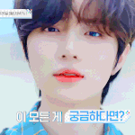 [TXT모아] 캔<b>츄</b>씨미~