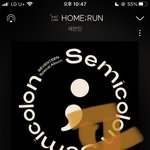 [세븐틴] 럿드라..