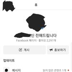 [댓글부탁해] 나 학교 <b>대전</b> 관리자임ㅋㅋㅋ