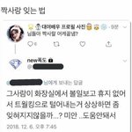 [댓글부탁해] 얘들아 미술 수행평가