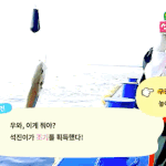 [방탄소년단] ???? <b>도라</b>방스 이거 나만 이제 앎?