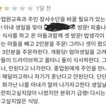 <b>서빙</b>일 너무 힘드네요