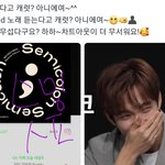[세븐틴] 나 <b>버스</b>에서 예쁘게 말하고 옴ㅇㅇ