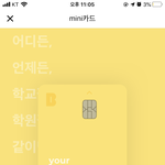 [드루와] <b>카뱅</b> 카드 골라쥬