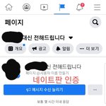 [드루와] 학교 <b>대전</b> 관리자 쓰닌데