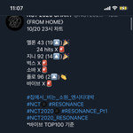 [NCT] 11시차트 보세<b>영</b>