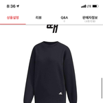 [댓글부탁해] 교복 <b>위에</b> 이 맨투맨 입는 거 어때