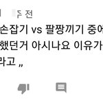 [NCT] 문탤 이거 진짜야?ㅋㅋㅋ